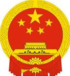 Coat of Arms of People's Republic of China