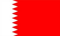 Flag of Kingdom of Bahrain