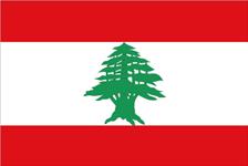 Flag of Republic of Lebanon