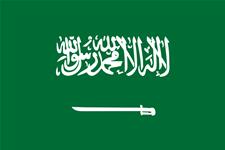 Flag of Kingdom of Saudi Arabia
