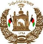 Coat of Arms of Islamic Republic of Afghanistan