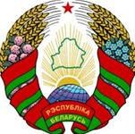 Coat of Arms of Republic of Belarus