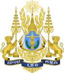 Coat of Arms of Kingdom of Cambodia