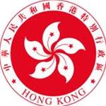 Coat of Arms of Hong Kong Special Administrative Region of the People's Republic of China