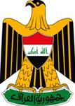 Coat of Arms of Republic of Iraq 