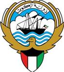 Coat of Arms of State of Kuwait