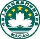 Coat of Arms of Macau Special Administrative Region