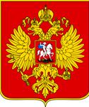 Coat of Arms of Russia or Russian Federation
