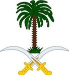 Coat of Arms of Kingdom of Saudi Arabia