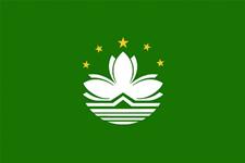 Flag of Macau Special Administrative Region