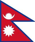 Flag of Federal Democratic Republic of Nepal